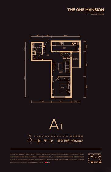 秦基壹號(hào)院A1戶型：一室一廳一衛(wèi)