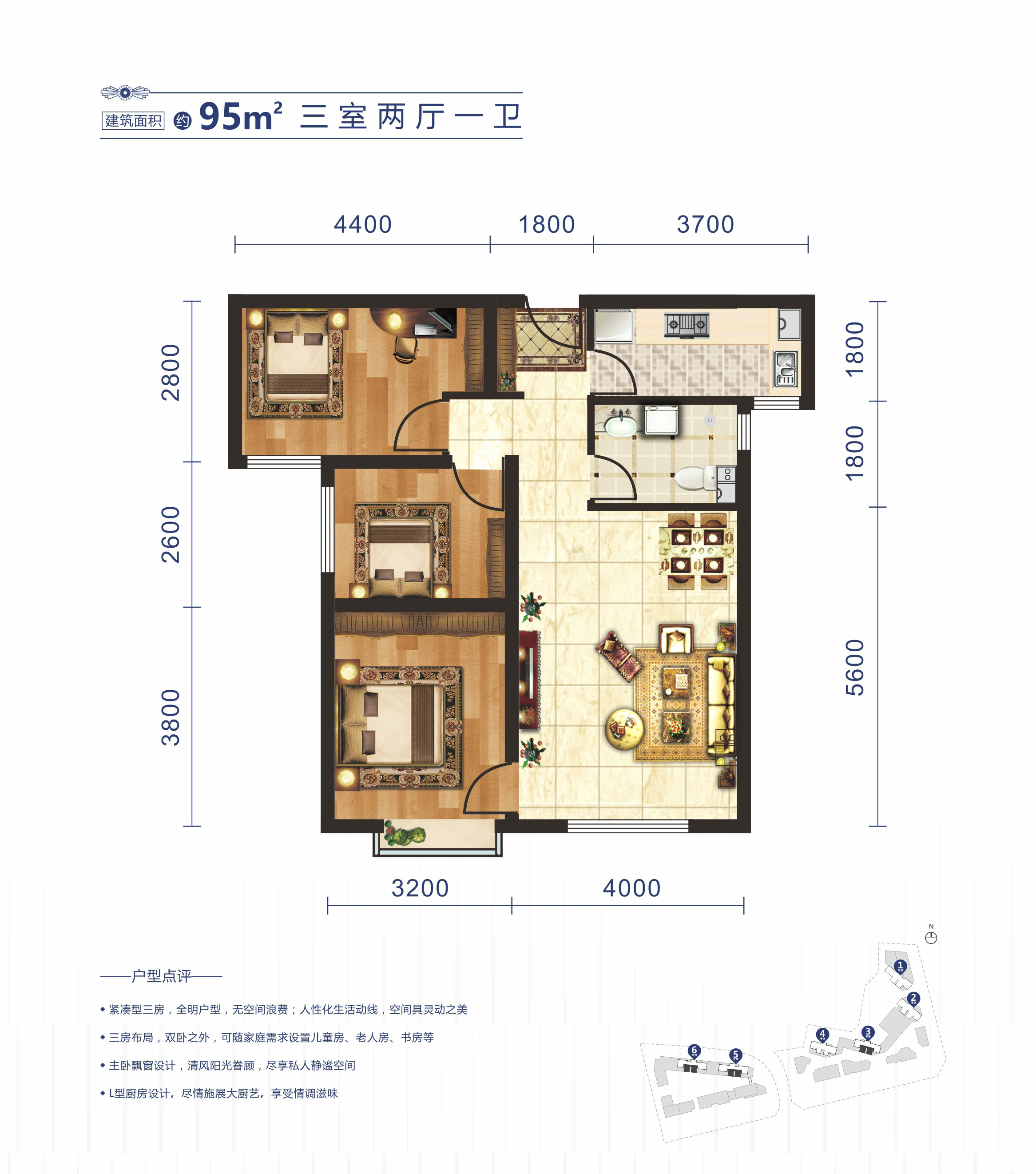 萬科·都會傳奇3期/望廬萬科·都會傳奇B1戶型：三室兩廳一衛(wèi)