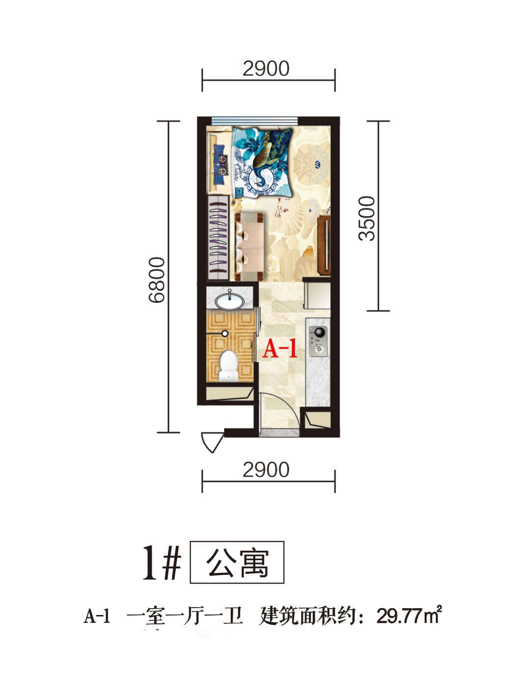 烏魯木齊翠竹園1#1公寓 一室一廳一衛(wèi)