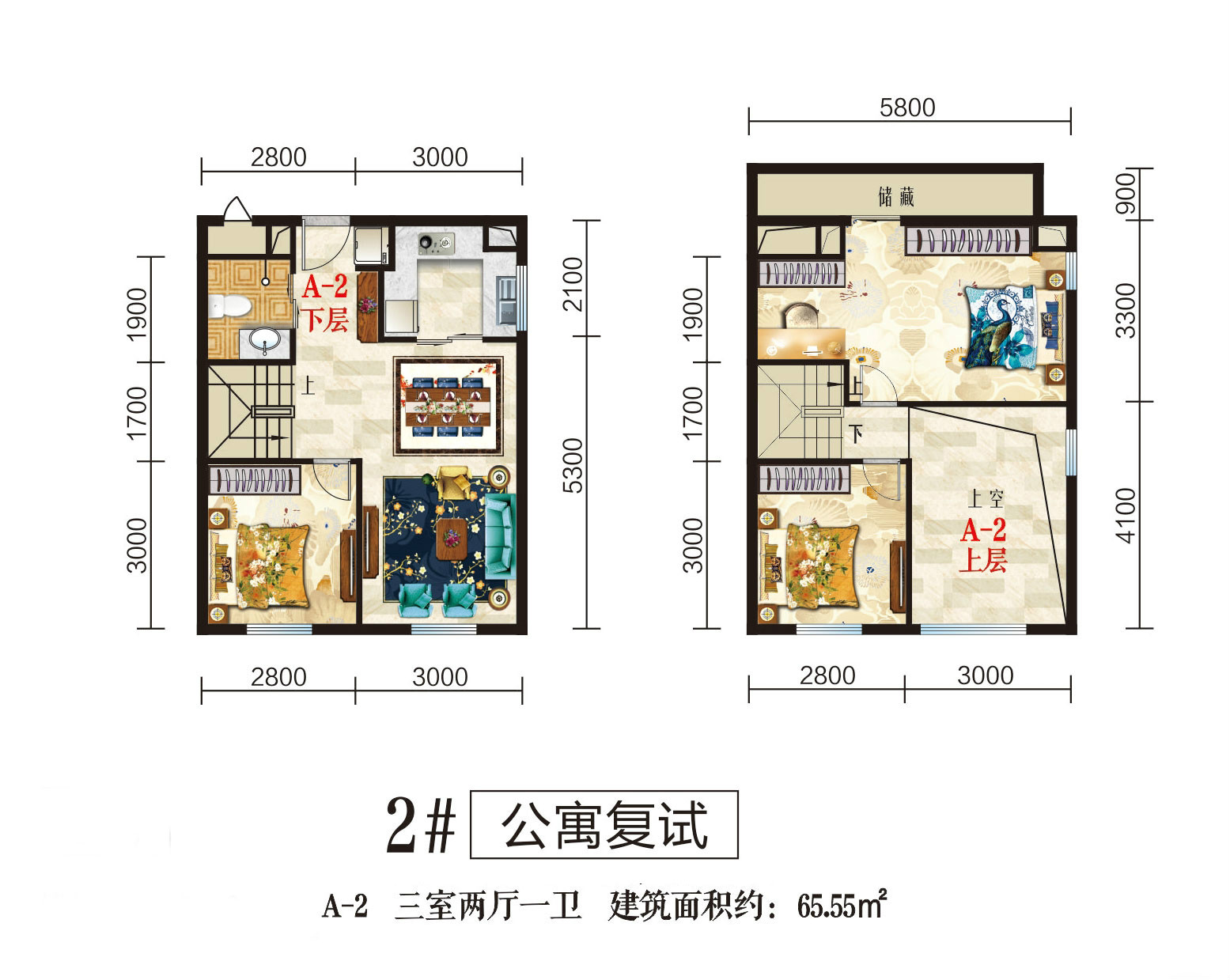 烏魯木齊翠竹園2#2公寓復(fù)式 三室兩廳一衛(wèi)