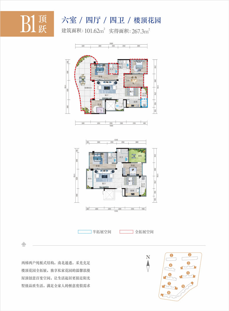 清鳳·椰林陽光清鳳椰林陽光 B1頂躍