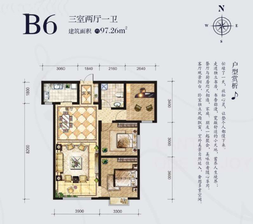 藍(lán)天·歡樂頌藍(lán)天?歡樂頌 B6戶型