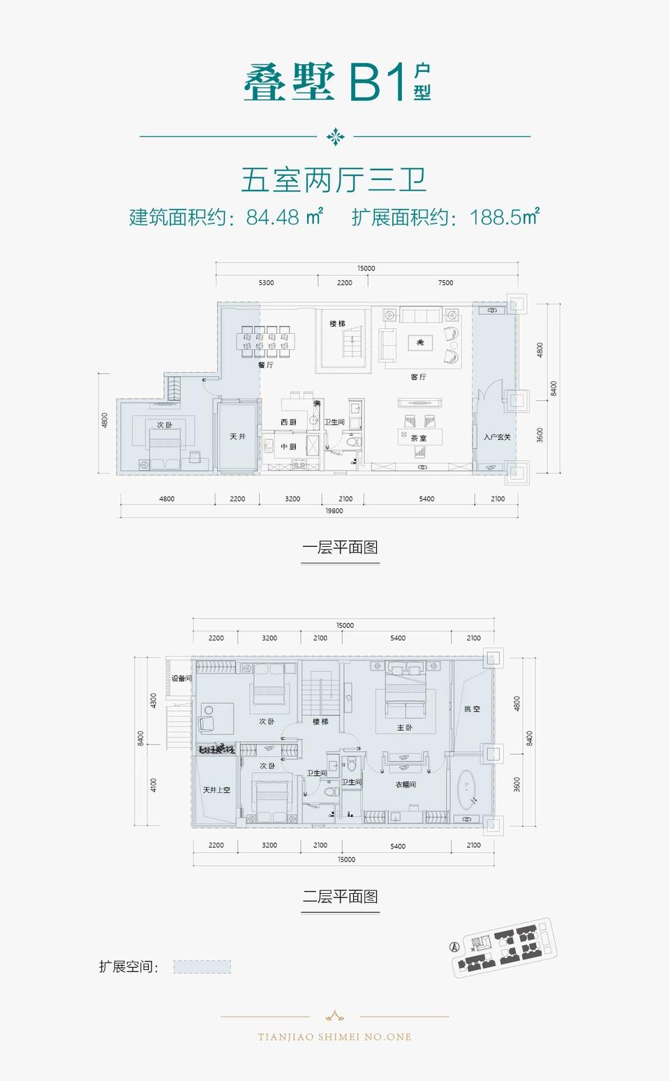 石梅壹號(hào) 疊墅B1戶型