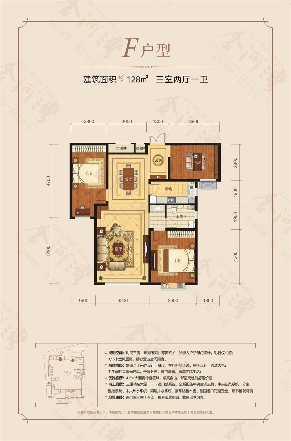 金河灣金河灣 F戶型