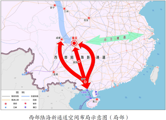 海南這個(gè)港口連接國家新通道  未來將成區(qū)域國際樞紐