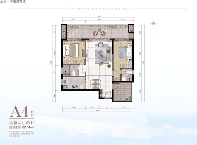 金地·海南自在城A4戶(hù)型圖-104㎡