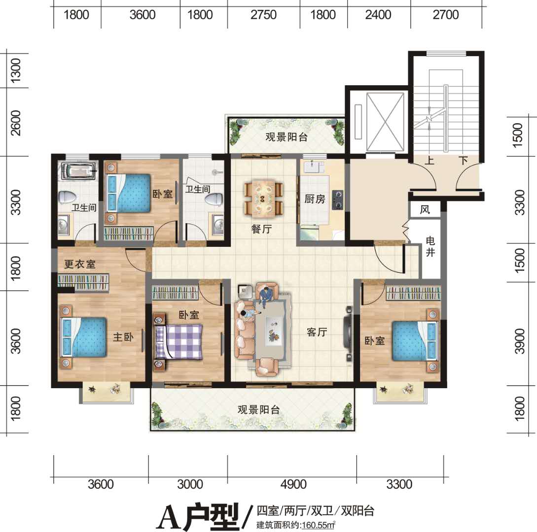 古滇·未來城A戶型：建面約160㎡