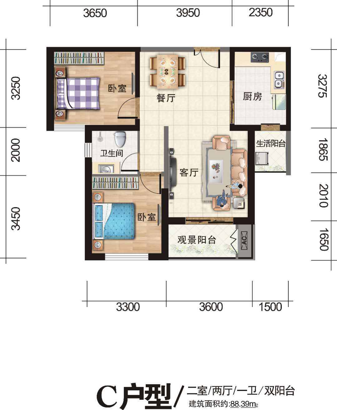 古滇·未來城C戶型：建面約88㎡