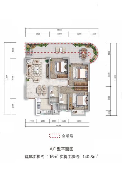 古滇·未來城天幕云邸A戶型居