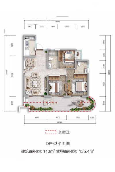 古滇·未來城天幕云邸D戶型居