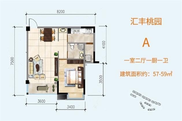 A戶型建面約57-59㎡一房兩廳一衛(wèi).JPEG