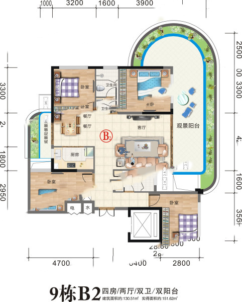 清鳳黃金海岸9棟B2戶型 4室2廳2衛(wèi)1廚 130.51㎡