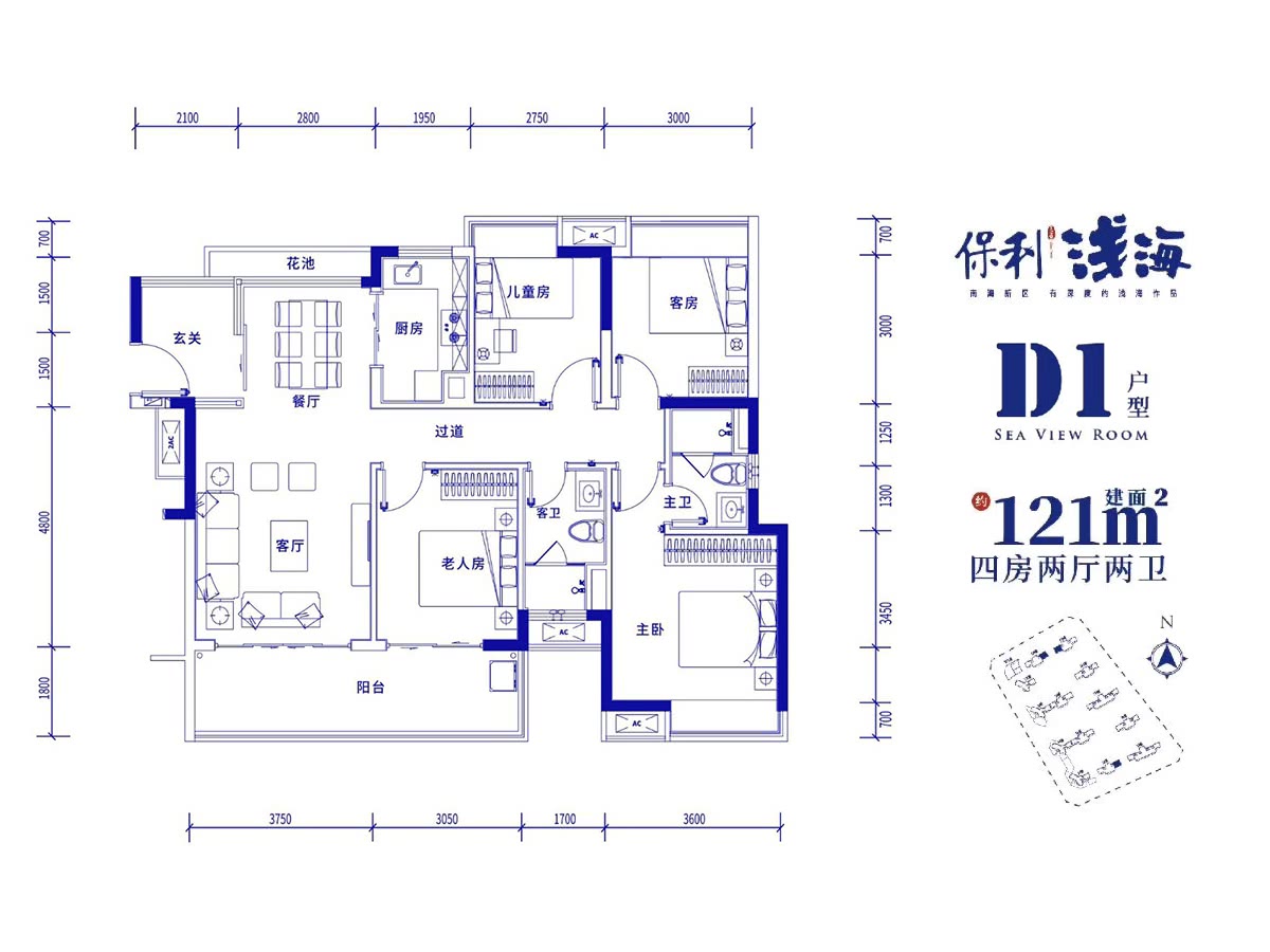 保利淺海保利淺海 D1戶型