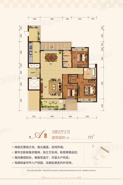 長弘·御府A戶型 3室2廳2衛(wèi)1廚 156㎡