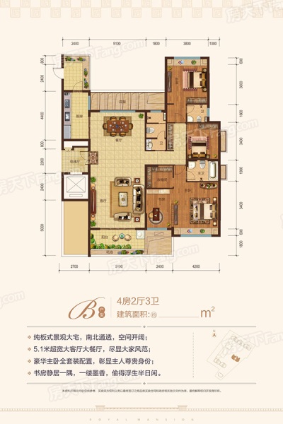 長弘·御府B戶型 4室2廳2衛(wèi)1廚 189㎡