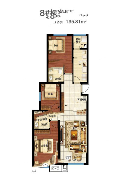 恒大·珺睿府135.81㎡三室兩廳兩衛(wèi)