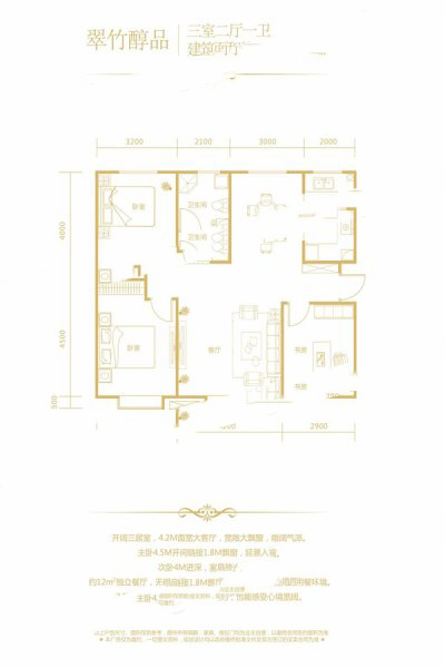 特變·都市花園【翠竹醇品】112㎡三室兩廳一衛(wèi) 92.4萬元-套