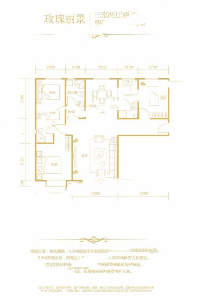 特變·都市花園【玫瑰麗景】122㎡三室兩廳兩衛(wèi) 100.65萬元-套