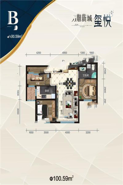 力鼎新城·璽悅100㎡三室兩廳一衛(wèi) 60萬元-套