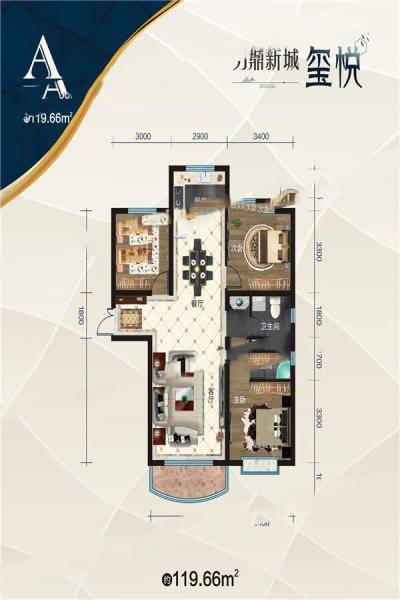 力鼎新城·璽悅119㎡三室兩廳兩衛(wèi) 71.4萬元-套