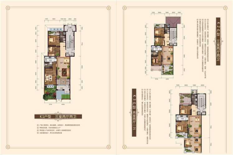 微墅K1、K2、K3戶型 3室2廳2衛(wèi)1廚 128.31㎡ 133.83萬(wàn)元-套