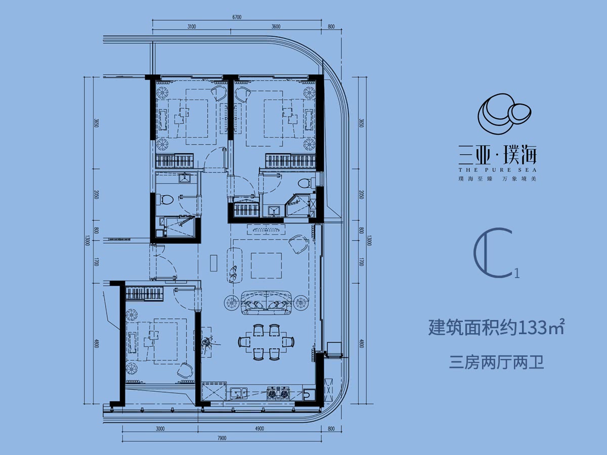 三亞璞海 C1戶型