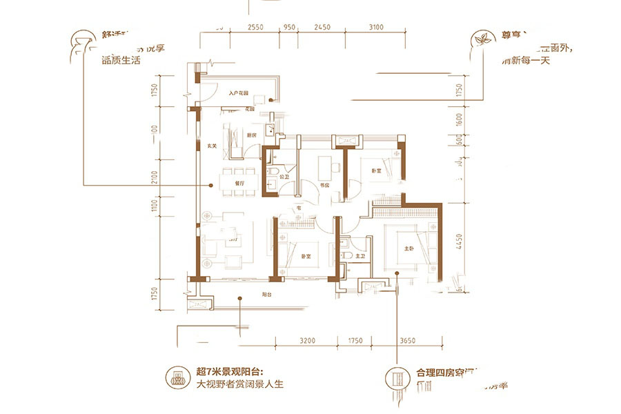 保利中央公園143棟04戶型 4室2廳2衛(wèi)1廚 105.76㎡ 84.6萬元-套