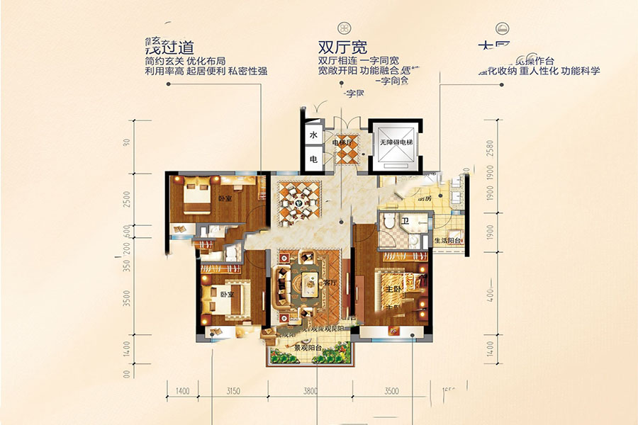 全新三期YJ143B 3室2廳2衛(wèi)1廚 115㎡ 86.25萬元-套