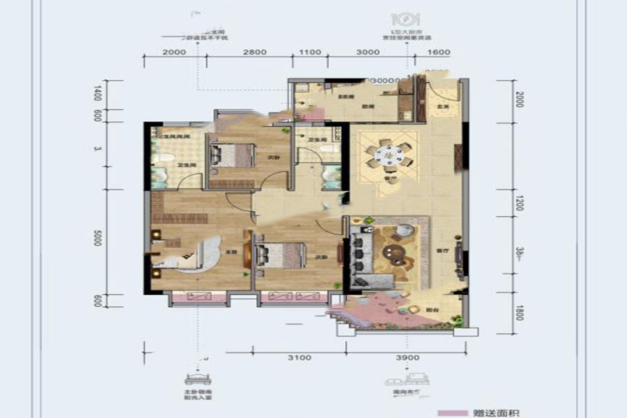 廣興·御峰B戶型 3室2廳2衛(wèi)1廚 117㎡ 67.86萬元-套