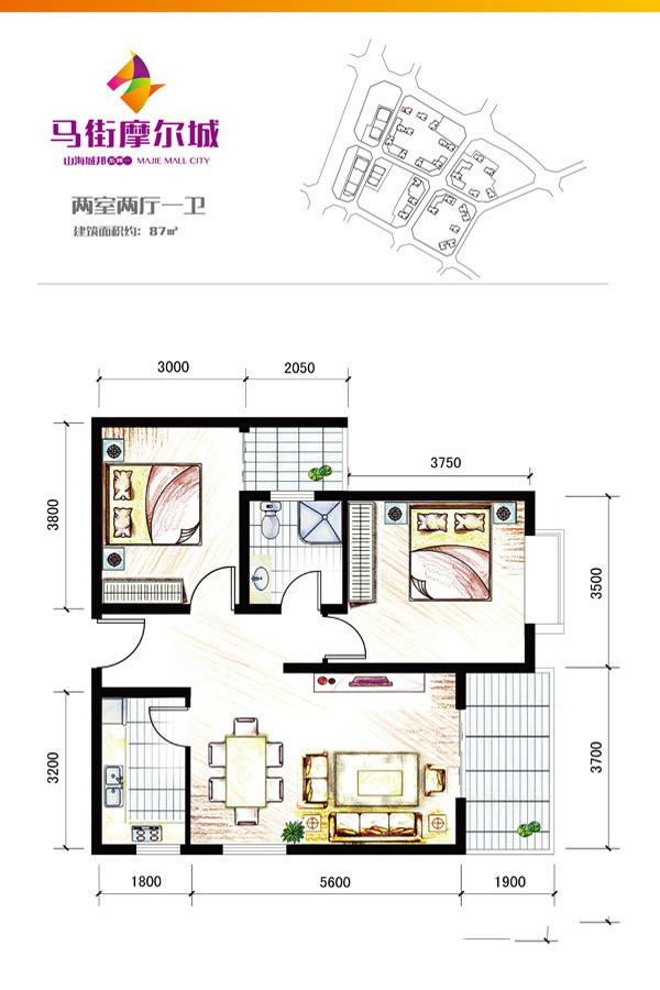 馬街摩爾城T8-C戶型 2室2廳1衛(wèi)1廚 87㎡