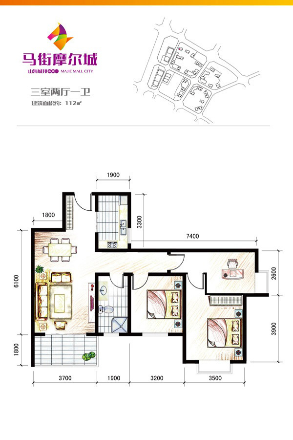 馬街摩爾城T8-D戶型 3室2廳1衛(wèi)1廚 112㎡