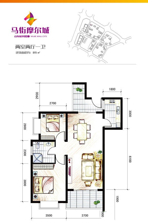 馬街摩爾城T8-E戶型 2室2廳1衛(wèi)1廚 89㎡