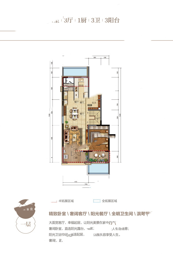 滇池俊府5號(hào)地塊Y1'戶型 4室3廳3衛(wèi)1廚 157㎡