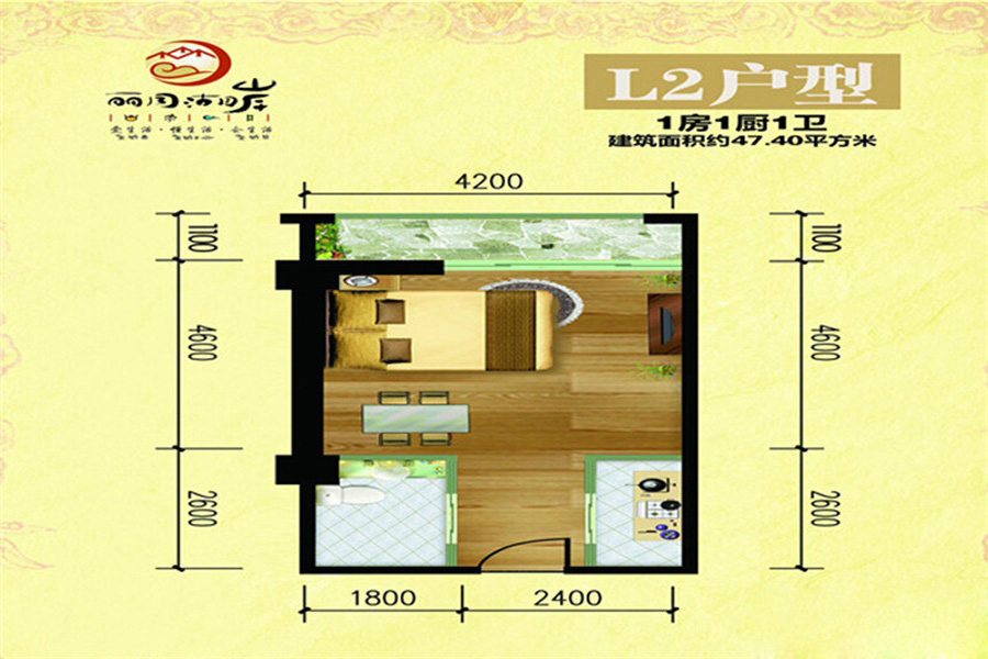 麗月湖岸L2戶型 1室0廳1衛(wèi)1廚 47.4㎡ 36.97萬元-套