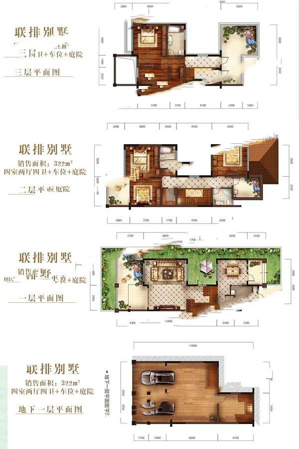 聯排別墅 4室2廳4衛(wèi)1廚 322㎡ 251.16萬元-套