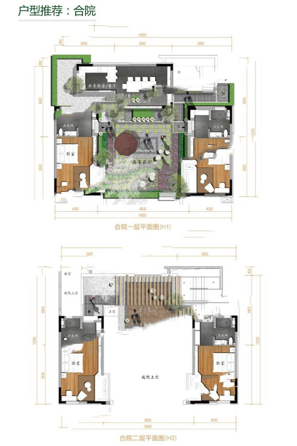 大理的小院子南區(qū)合院-184㎡ 4室2廳4衛(wèi)1廚