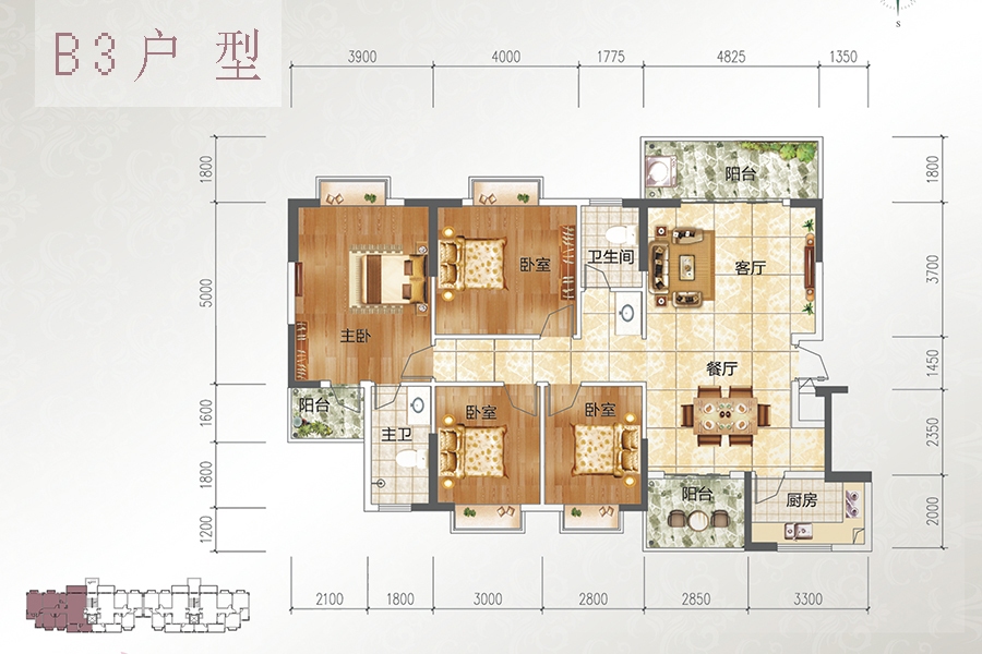 寶源花園三期B3戶型 4室2廳2衛(wèi)1廚 145.75㎡