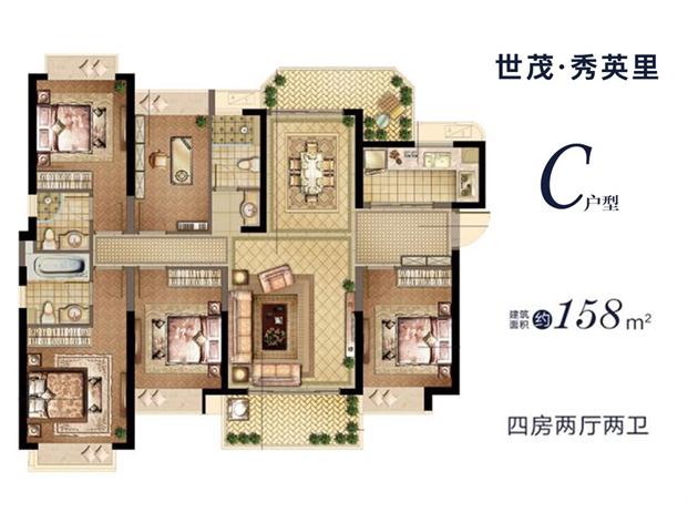 C戶型 建面約158平 四房兩廳.jpg