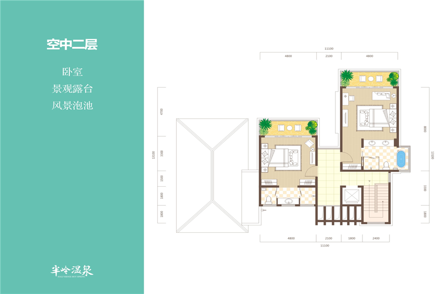 270㎡花園別墅 3室2廳2衛(wèi)1廚