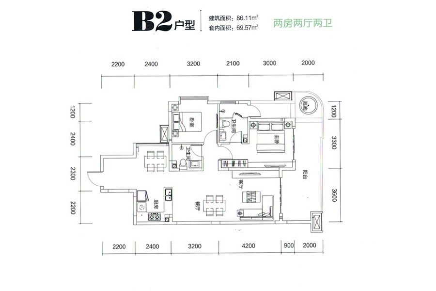 溫泉公寓B2戶型 2室2廳2衛(wèi)1廚 86㎡