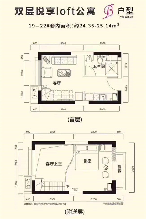 恒大?？谖幕莑oftB戶型 2室2廳1衛(wèi)1廚 24㎡ 43.2萬元-套