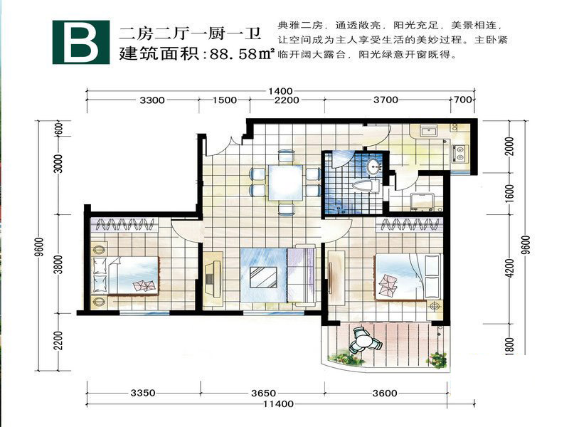 嘉寶花園二期戶型B 2室2廳1衛(wèi)1廚 建面88.58㎡