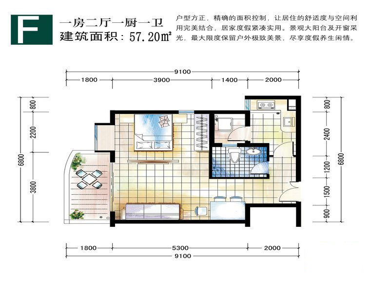 嘉寶花園二期戶型F 1室2廳1衛(wèi)1廚 建面57.20㎡