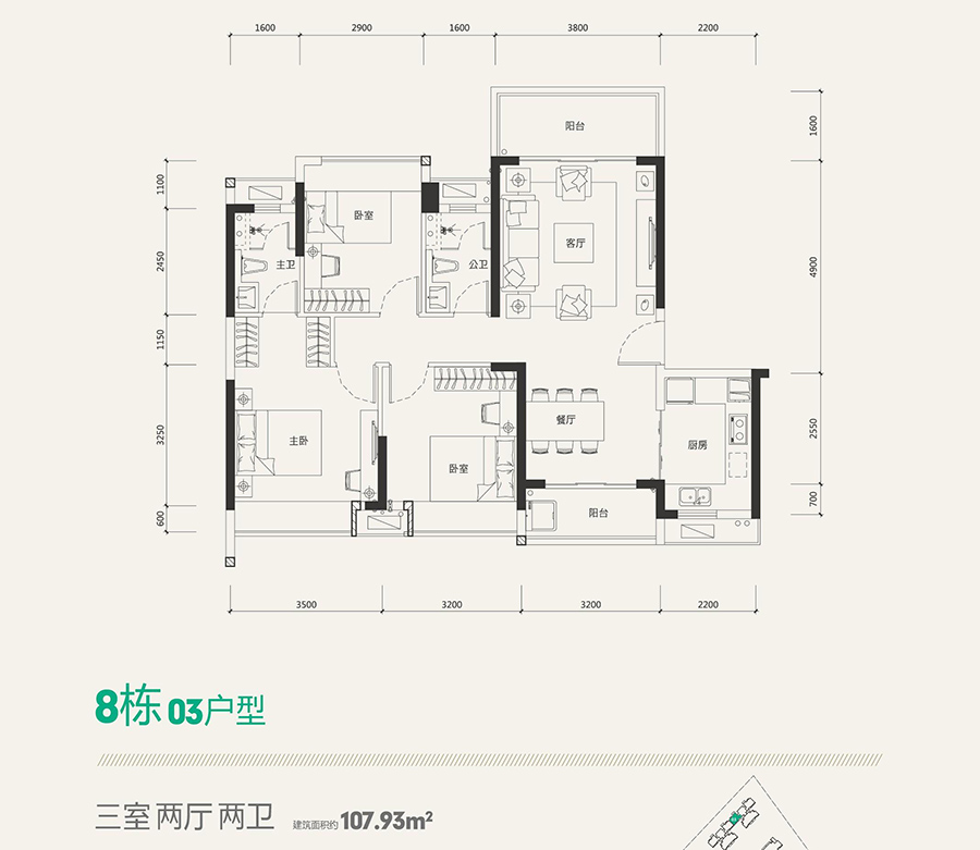 海倫堡·海倫時(shí)光8棟03戶型 3室2廳2衛(wèi) 108㎡