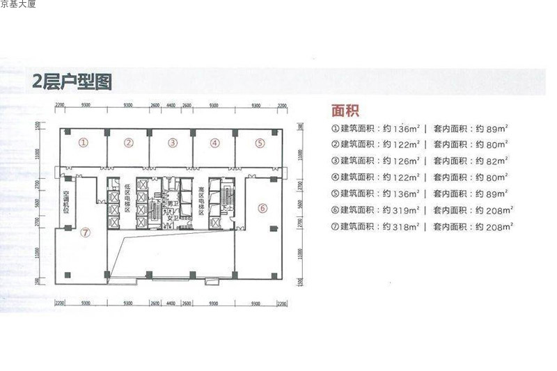 2層戶型圖 1室0廳0衛(wèi)0廚 319㎡