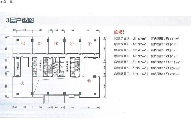 3層戶型圖 1室0廳0衛(wèi)0廚 351㎡