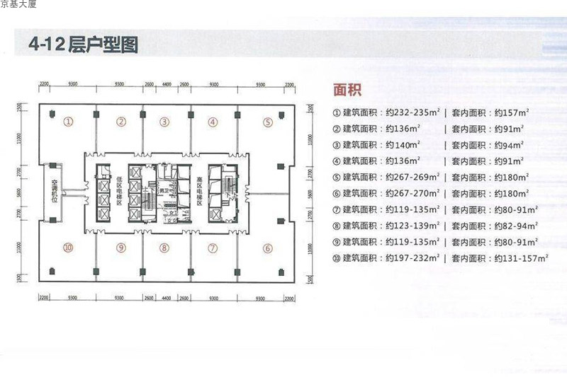 4-12層戶型圖 1室0廳0衛(wèi)0廚 270㎡