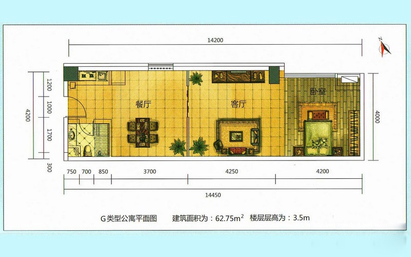 G類公寓 1室2廳1衛(wèi)1廚 62.75㎡