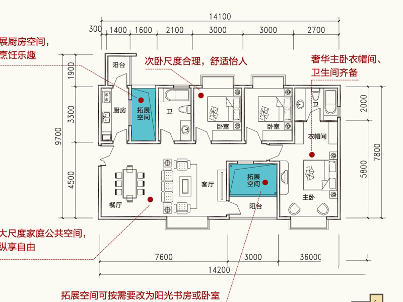 J1-1戶型 3室2廳2衛(wèi)0廚 125.16㎡