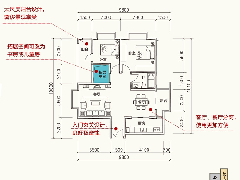 J3戶型 2室2廳1衛(wèi)--廚 94.01